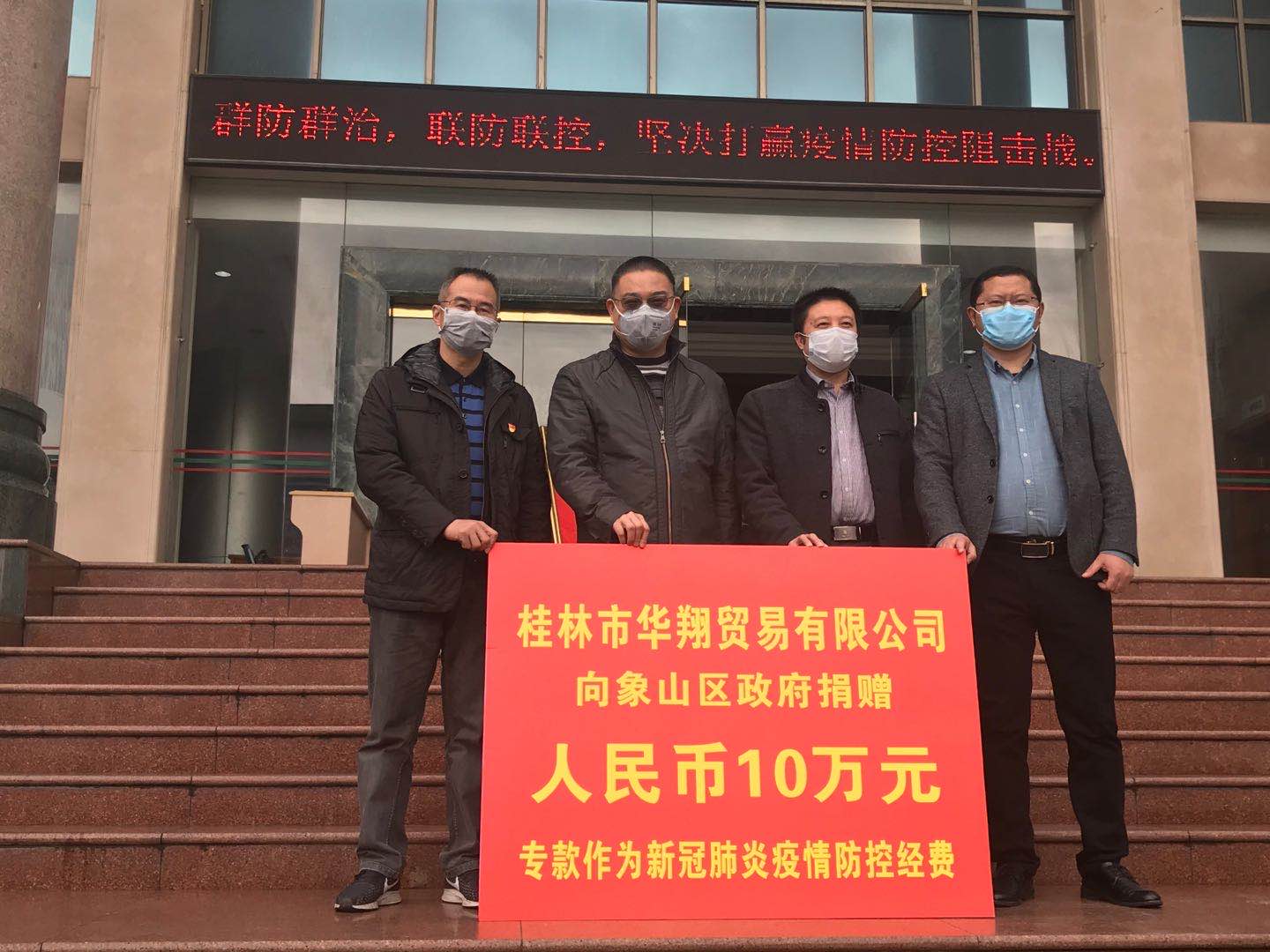 盡社會責(zé)任，發(fā)揮人大代表作用，助力打贏疫情防控阻擊戰(zhàn)